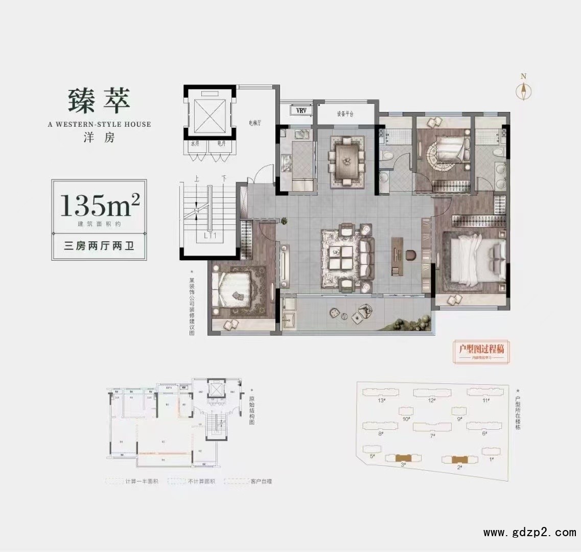 135琅玥135户型图