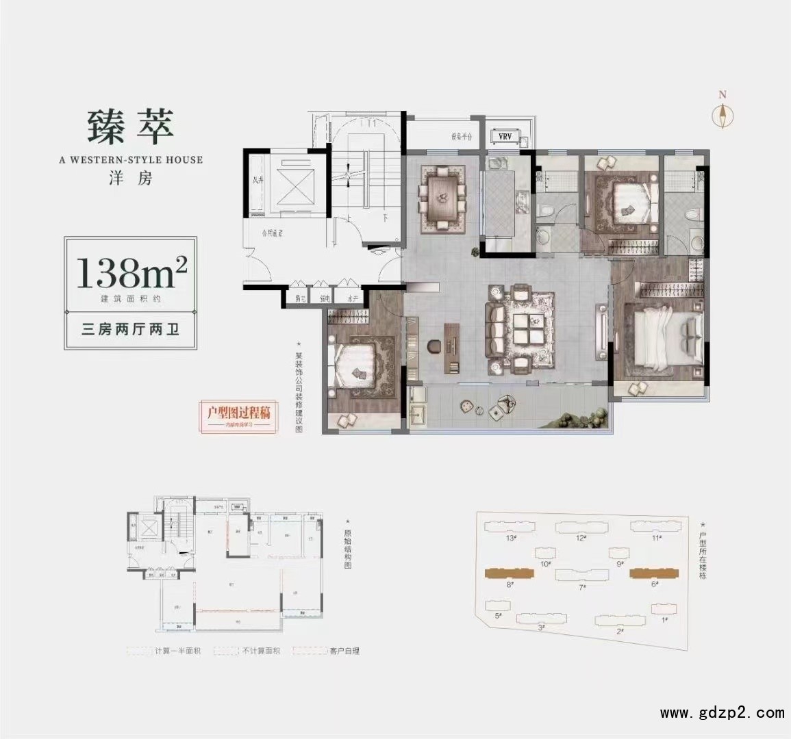 138琅玥138户型图