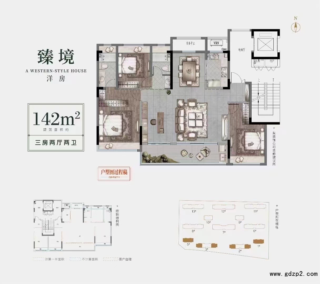 142琅玥142户型图