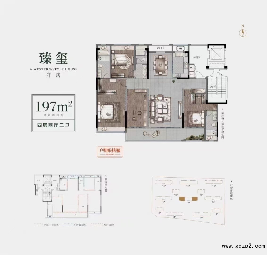 197琅玥197户型图