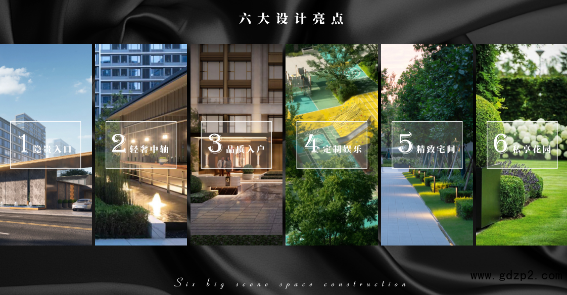 荟龙湾 